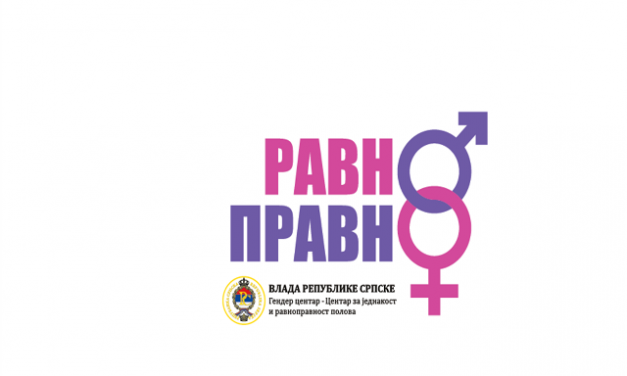 Представница Библиотеке учествовала на семинару Гендер центра РС о равноправности полова у култури и умјетности