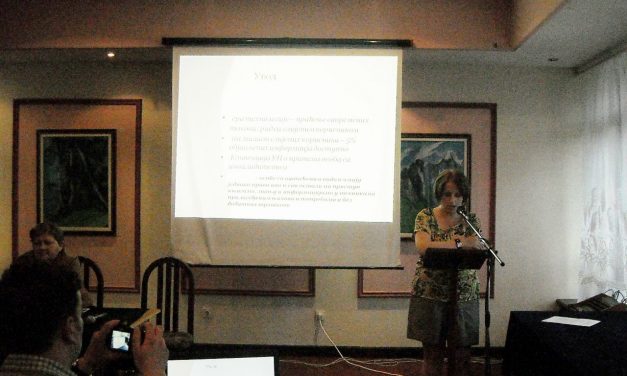 У Требињу одржан стручни скуп библиотекара под називом „Старе навике – нови изазови“