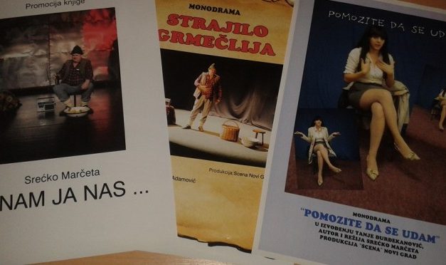 Монодраме у тонском студију