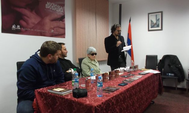 Промовисана „Музичка виљушка“ Мирка Вуковића