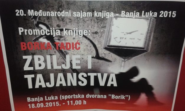 Специјална библиотека на Сајму књиге у Бањалуци