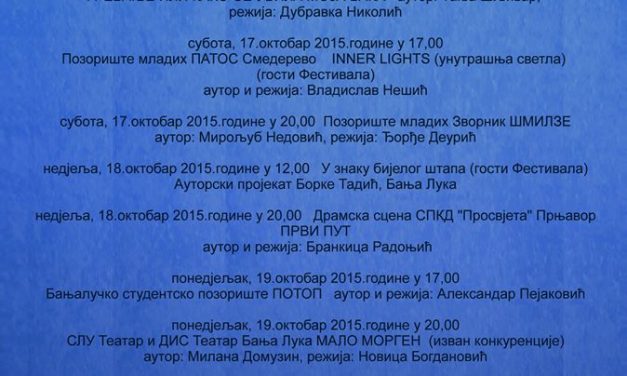 Хоризонти 7: Борка Тадић и Саша Ђукић на фестивалу у Модричи