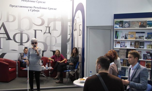 Специјална библиотека на  60. међународном београдском сајму књиге