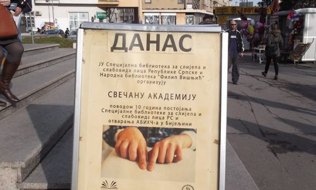 Свечана академија у Бијељини – 10 година постојања Специјалне библиотеке Позив