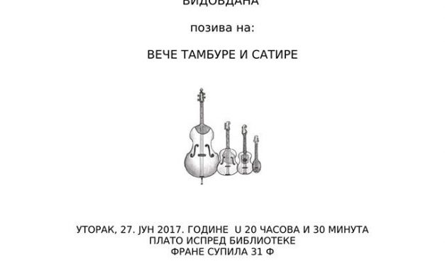 Вече тамбуре и сатире