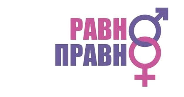 Најава радионица о родној равноправности и правима жена у оквиру програма „Од хобија до хљеба“