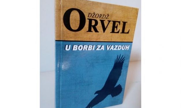 Џорџ Орвел: У борби за ваздух