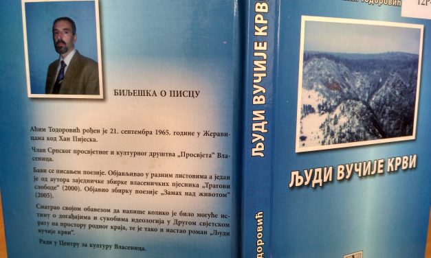 Aćim Todorović: Ljudi vučije krvi