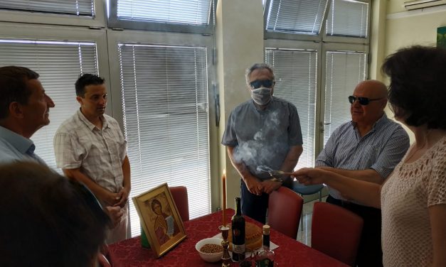 Обиљежен Видовдан