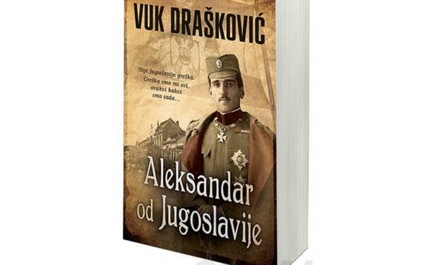 Vuk Drašković: Aleksandar od Jugoslavije