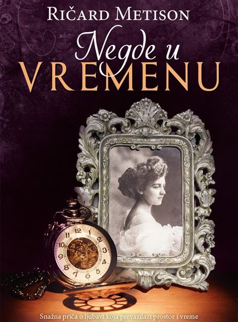 Ричард Метисон: Негде у времену