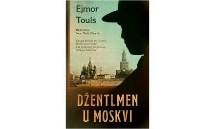 Ејмор Тоулс: Џентлмен у Москви