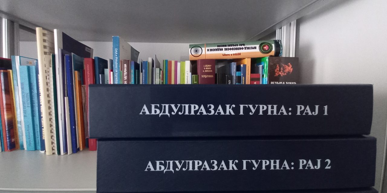 Абдулразак Гурна: Рај