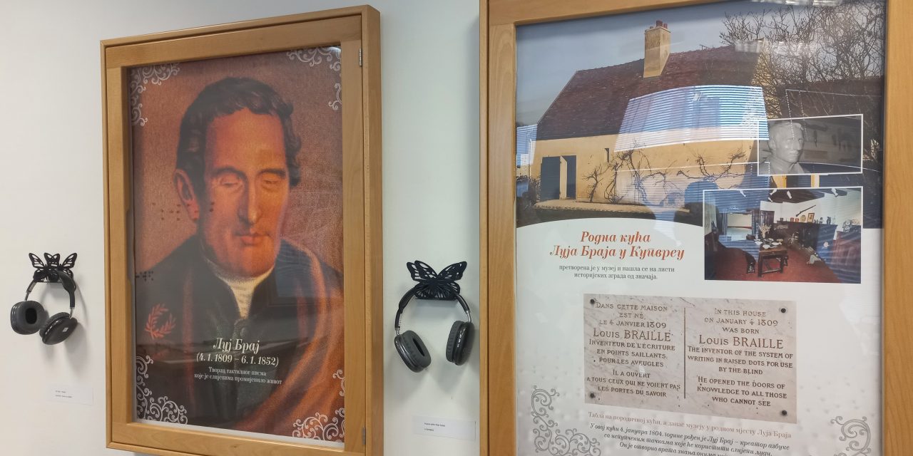 Отворена изложба „Тачке које живот значе“