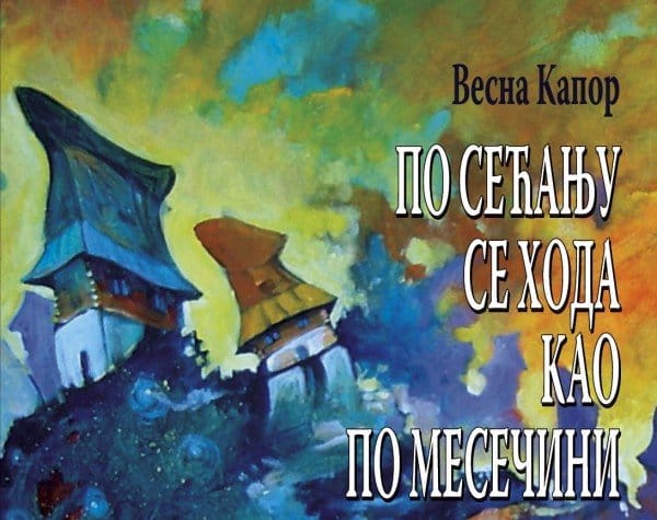 Весна Капор: По сећању се хода као по месечини