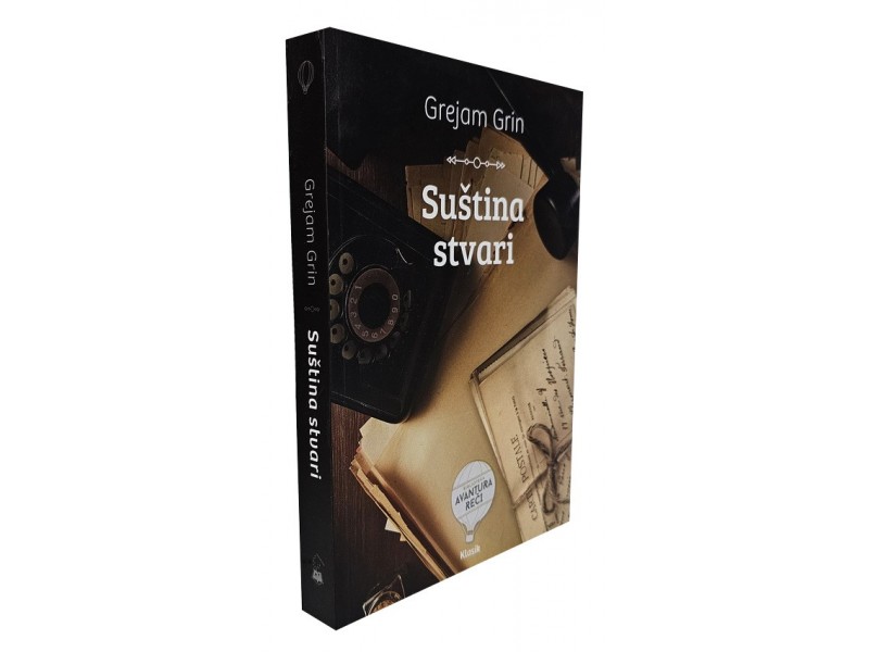 Грејам Грин: Суштина ствари