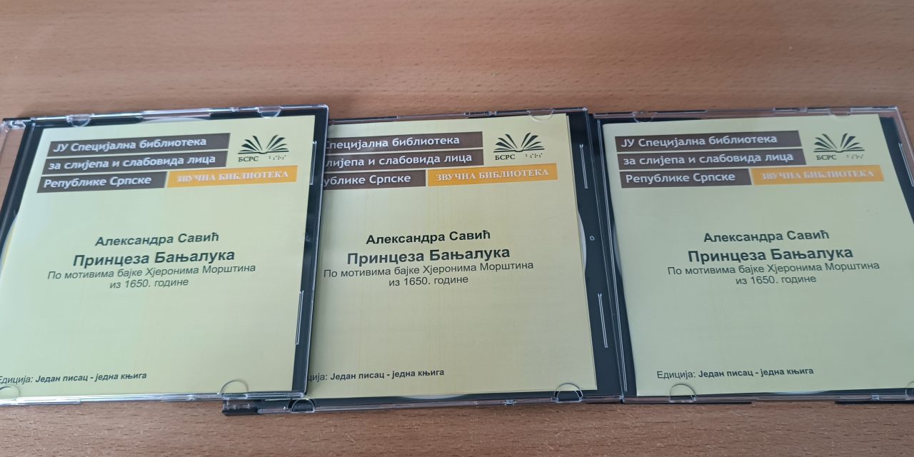 Александра Савић: Принцеза Бањалука