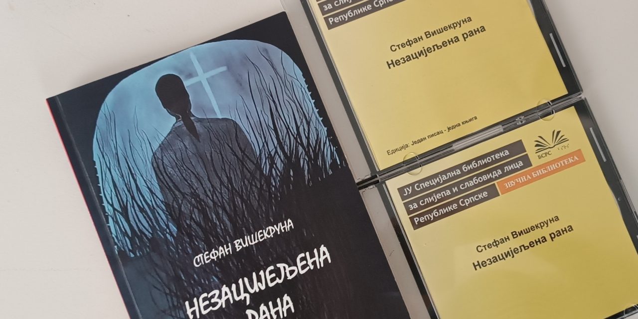 Стефан Вишекруна: Незацијељена рана