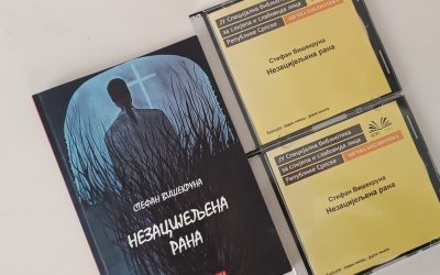 Стефан Вишекруна: Незацијељена рана