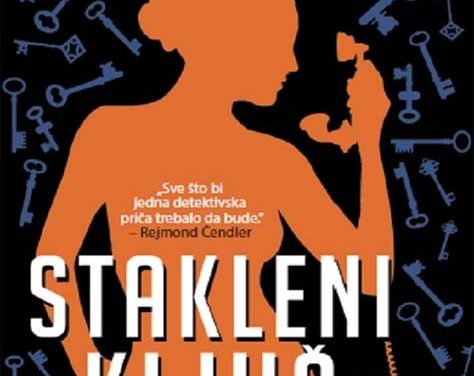 Дашијел Хамет – Стаклени кључ