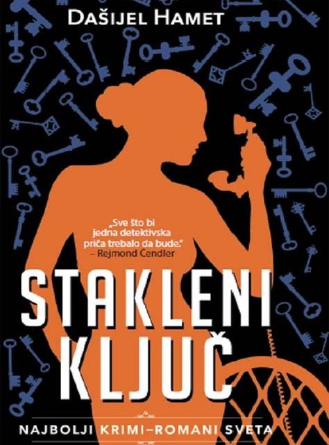 Дашијел Хамет – Стаклени кључ