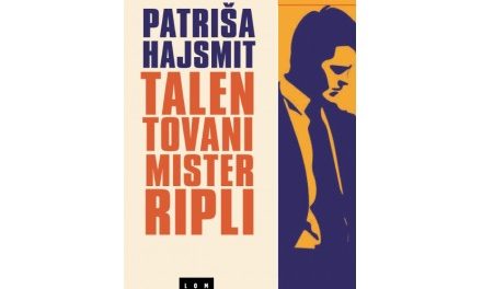 Патриша Хајсмит: Талентовани мистер Рипли