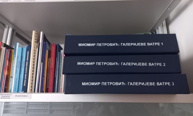 Миомир Петровић: Галеријеве ватре