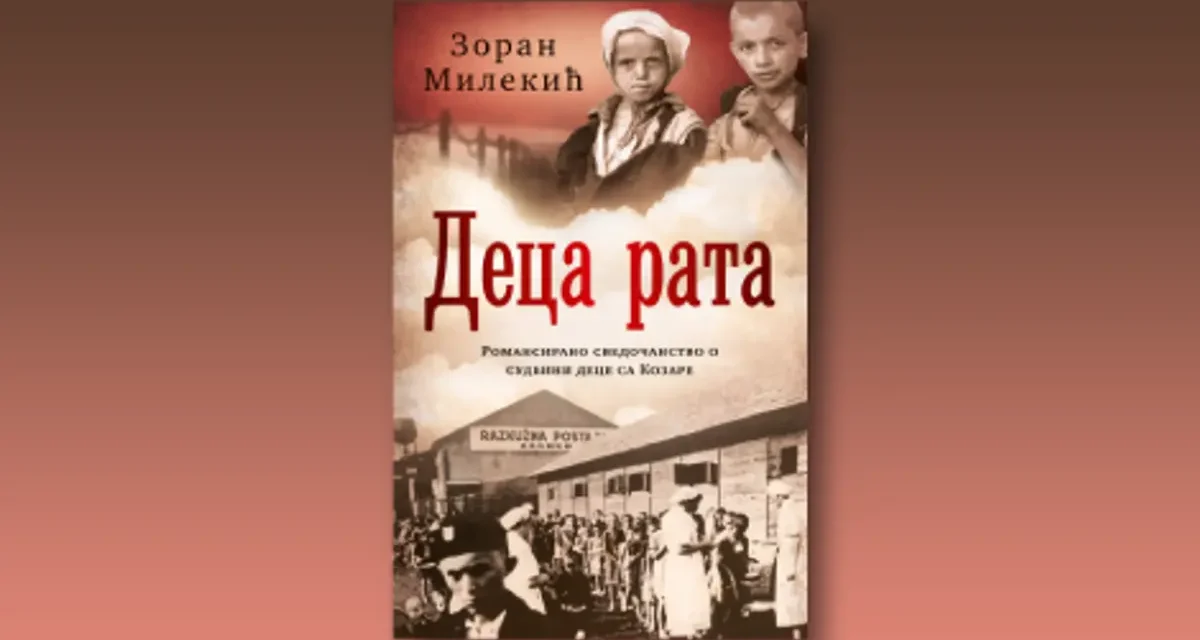 Зоран Милекић: Деца рата