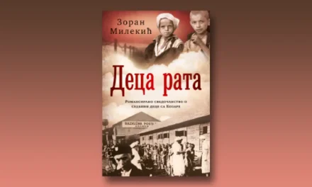 Зоран Милекић: Деца рата