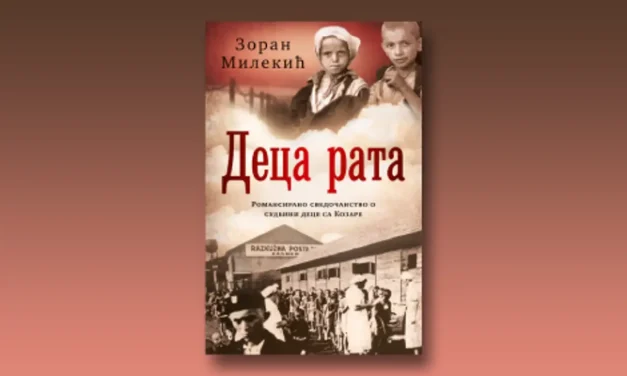 Zoran Milekić: Deca rata