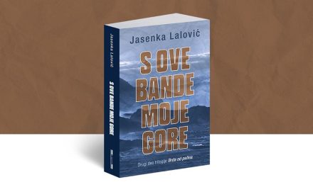 Јасенка Лаловић: С ове банде моје горе