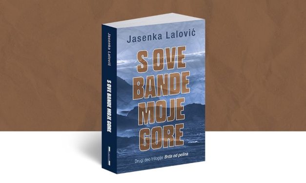 Јасенка Лаловић: С оне банде моје горе