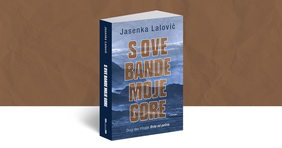 Јасенка Лаловић: С ове банде моје горе
