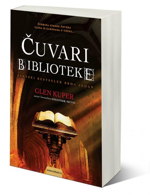 Глен Купер: Чувари библиотеке