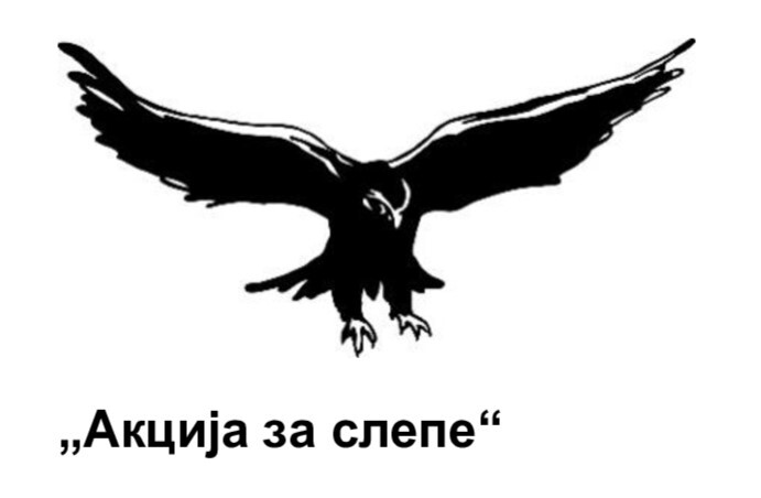 Дводневна манифестација „Акције за слепе“ у Бањалуци